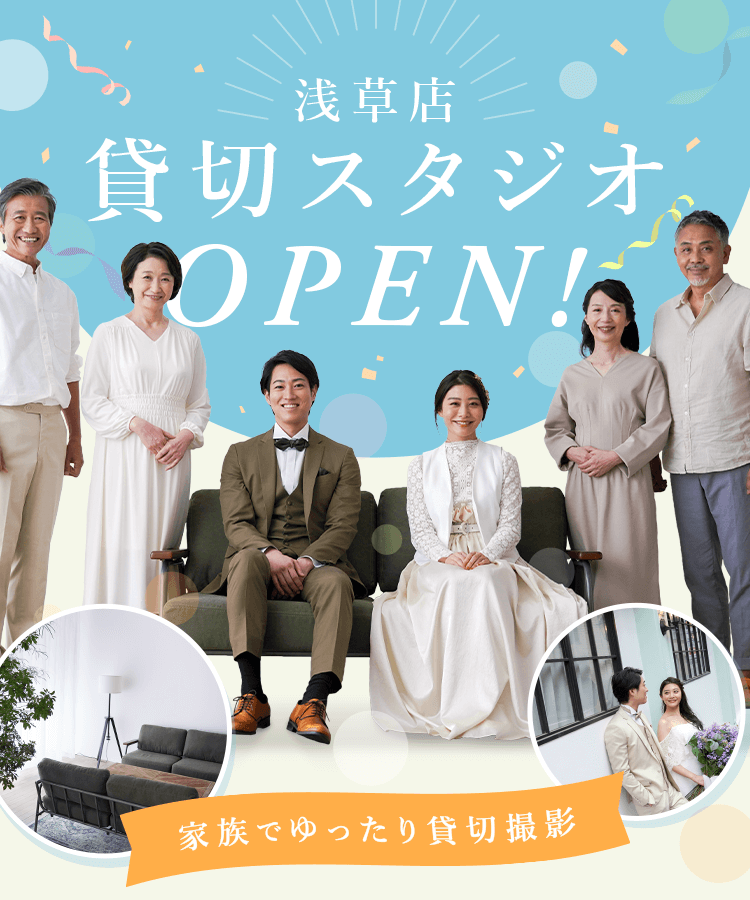 浅草店貸切スタジオオープン