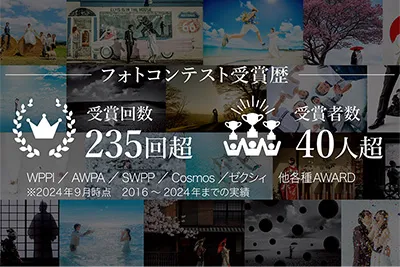 圧倒的なコストパフォーマンス