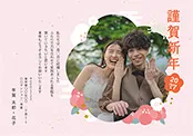 年賀ハガキサンプル
