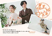 年賀ハガキサンプル