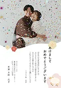 年賀ハガキサンプル