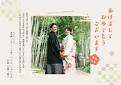 年賀ハガキサンプル